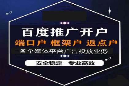 百度竞价推广公司案例：教育行业招生策略